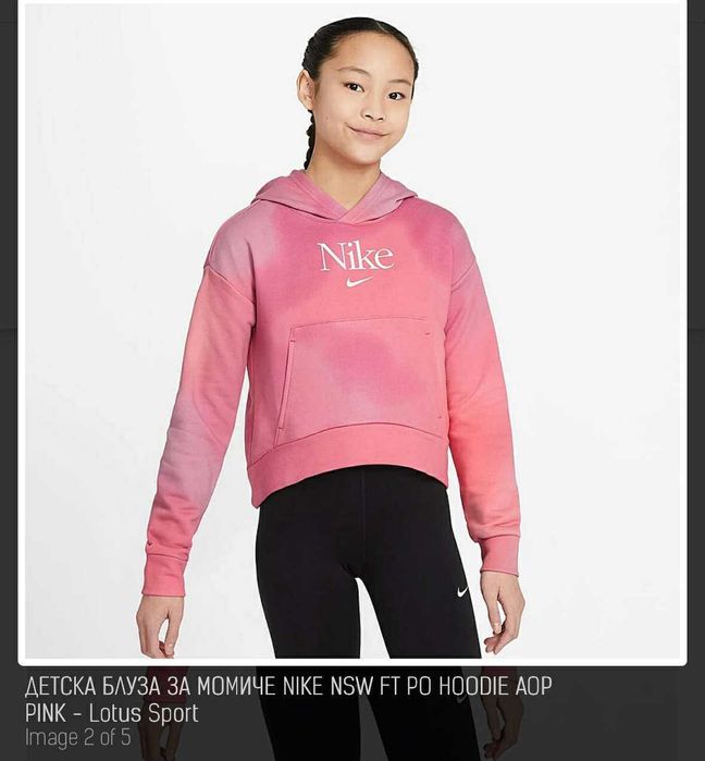 Блуза с дълъг ръкав худи NIKE, GUESS, AVIN