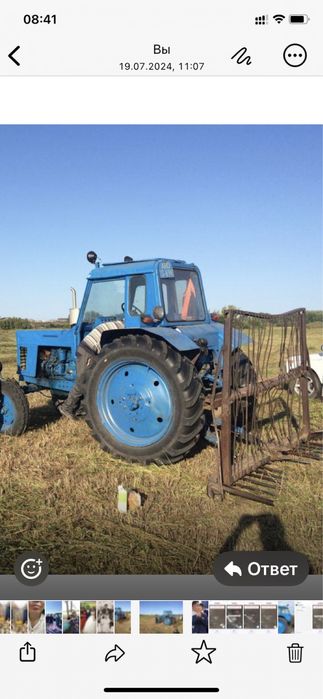 Продам трактор МТЗ-80