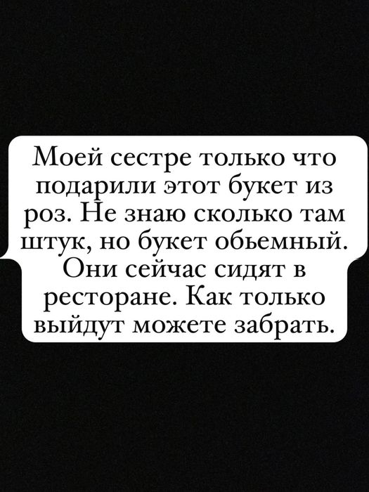 Обьемный букет из роз