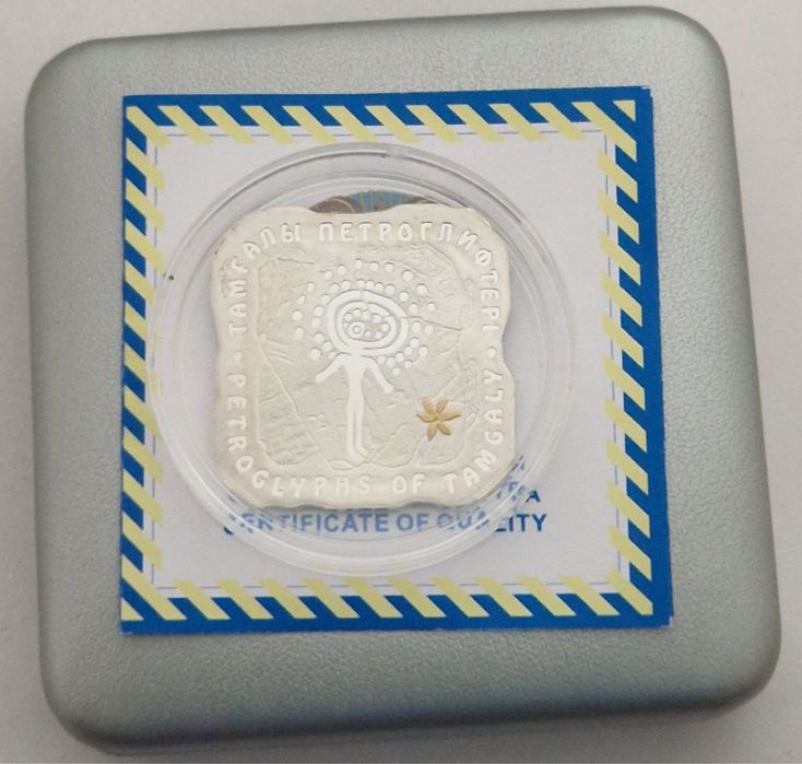 Серебряная монета «Петроглифы Тамгалы» (тампопечать)