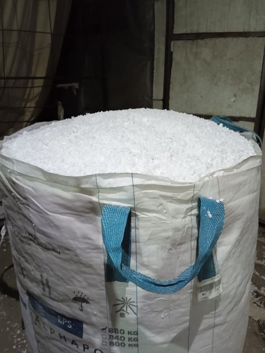 Полестерол дробленный продам