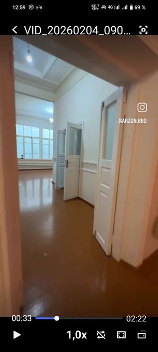 Уй сотилади , ховли