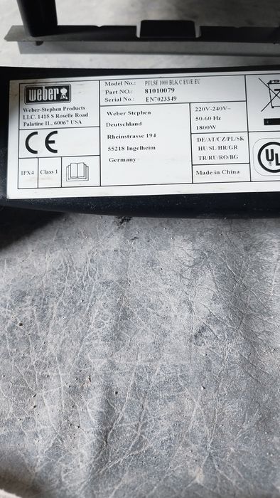 Електрическа скара с капак