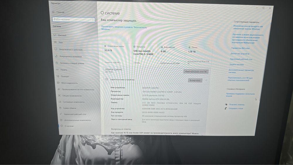 Продам компьютер  системный блок