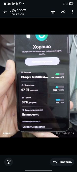 Обмен или продажа s21