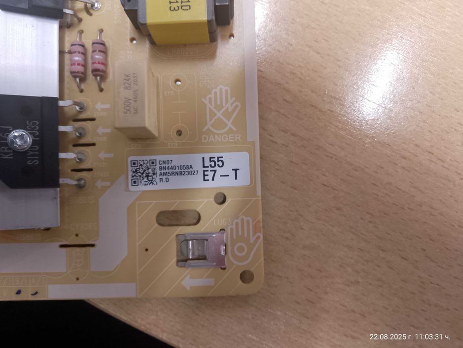 Платка POWER SUPPLY BN44-01058А L55E7-T От Samsung