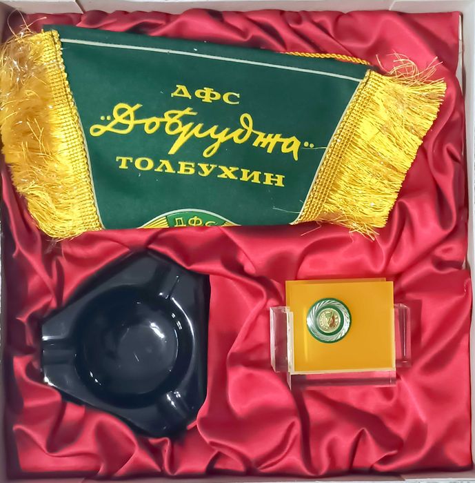 Комплект свързан с Дружеството за физкултура и спорт ДФС Добруджа