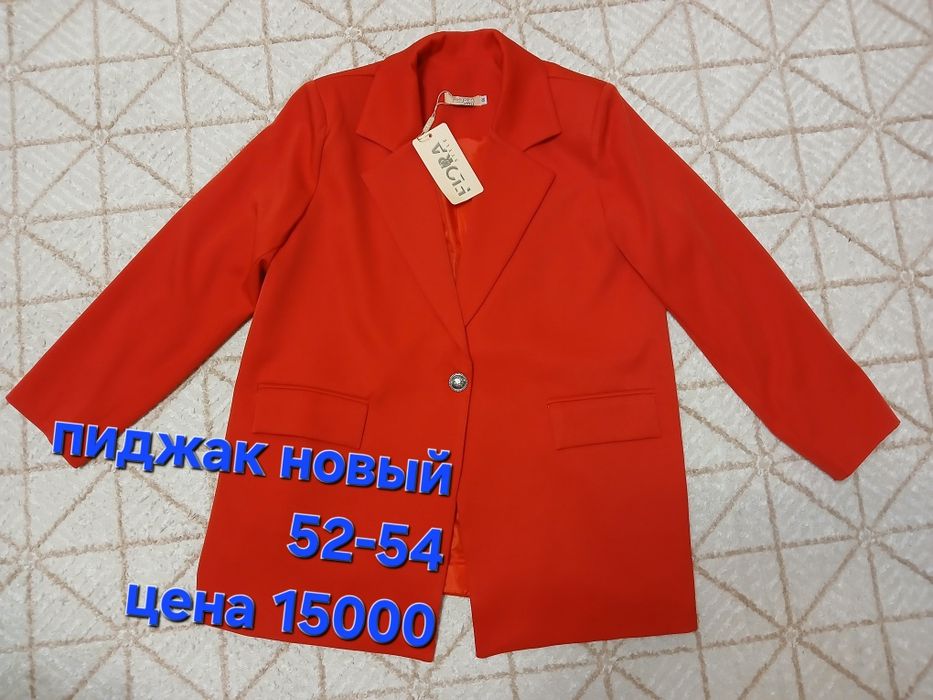Продам тройка костюм 50-52-54