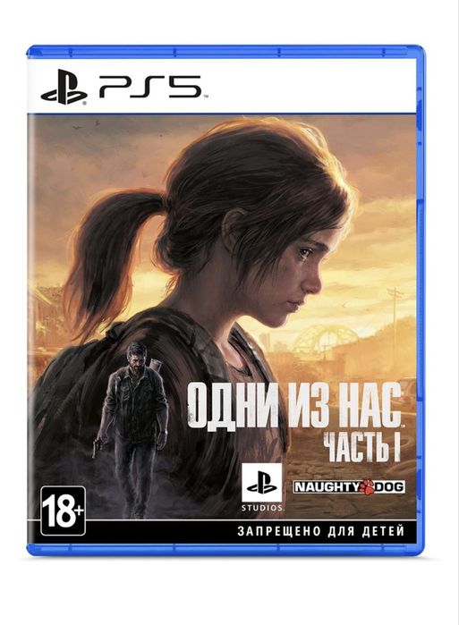 аренда пс 5 / PS 5