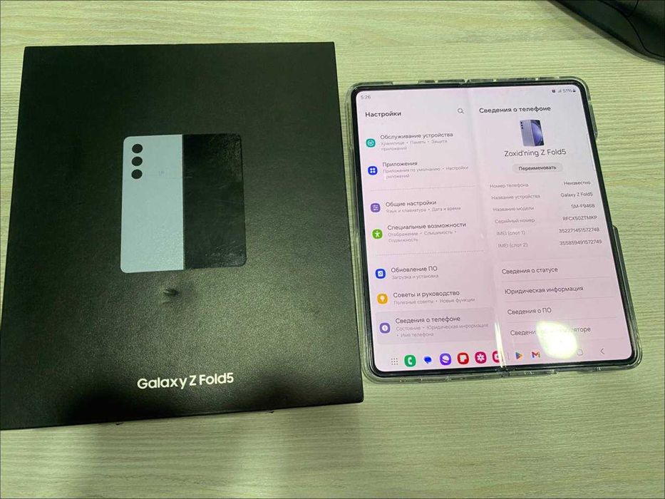 SAMSUNG galaxy Zfold5