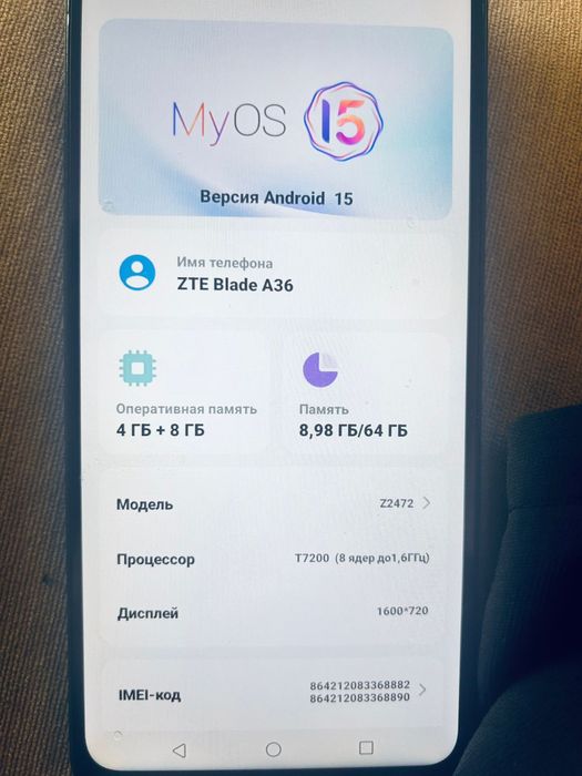 ZTE Blade A36 4/64