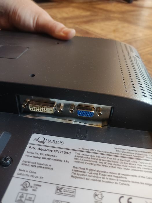 Монитор "Aquarius"