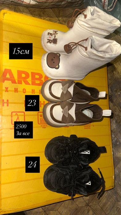 Продам детскую обувь