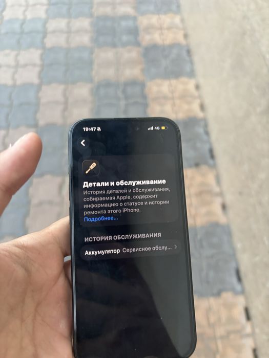Обменяю iphone 15 pro