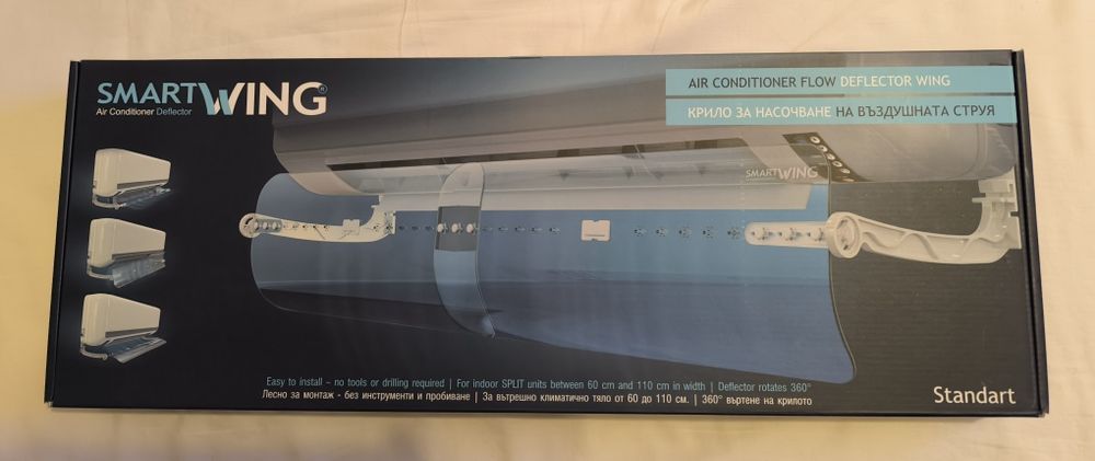 Крило за насочване на въздушната струя на климатика