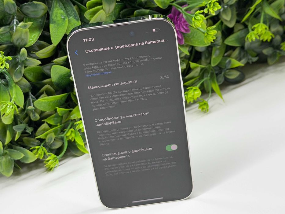 ! Като НОВ ! iPhone 14 Pro 128GB Silver Гаранция