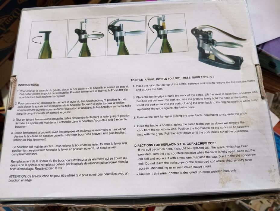 Тирбушон ,професионален