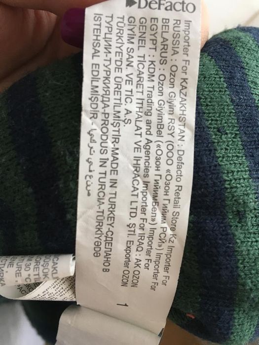 Продам пуловер ""De Facto", Турция