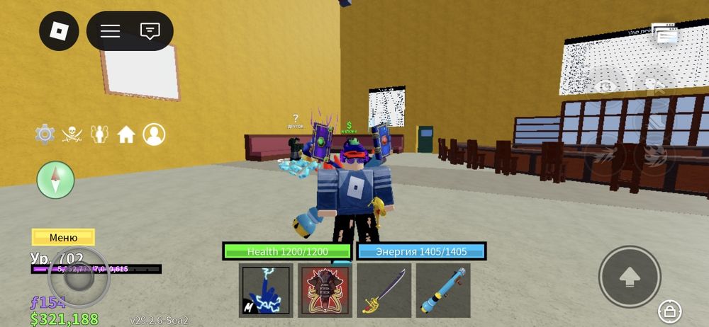 Акаунт во втором море с фруктов мамонта