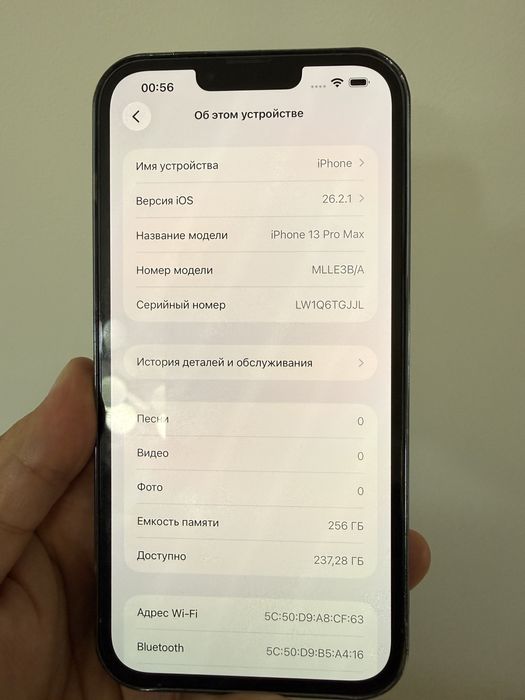 Iphone 13 pro max 256 dual sim