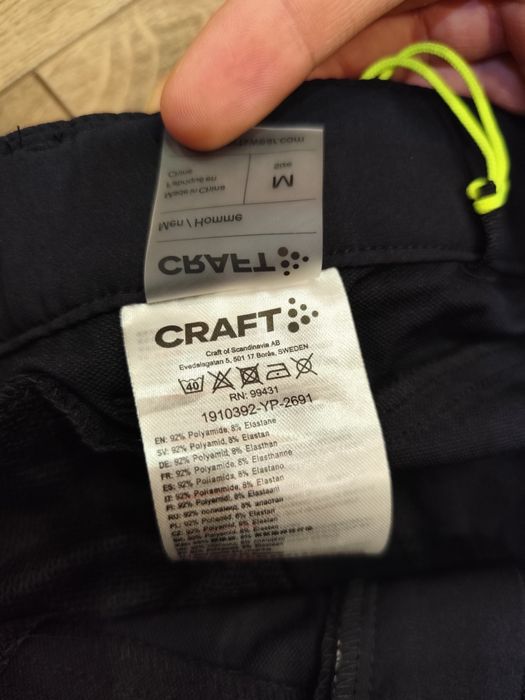 Висок клас панталон и горнище CRAFT TEAM DSM в размер М / M