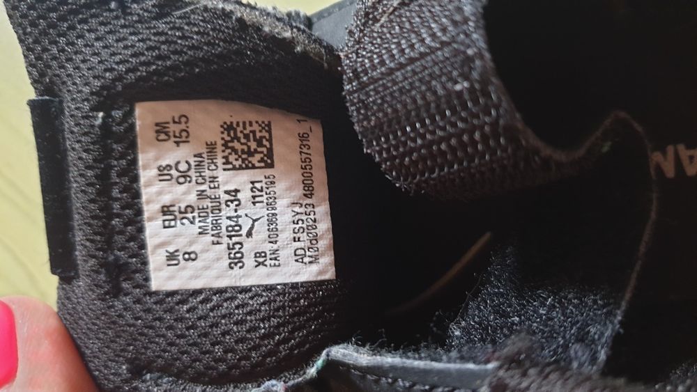 Детск маратонки Puma