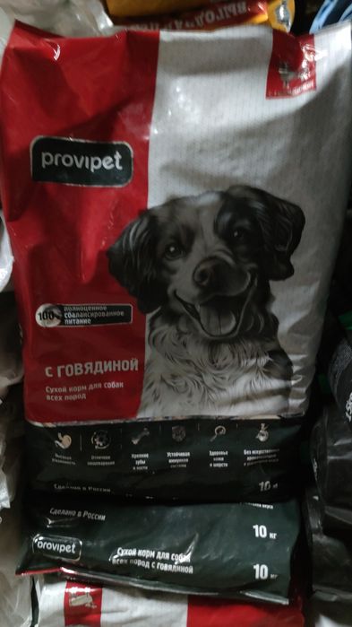 Корма для собак и кошек.