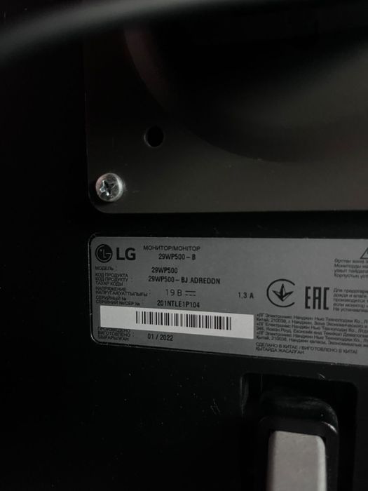 Монитор LG 29WP500-B — 29” UltraWide IPS