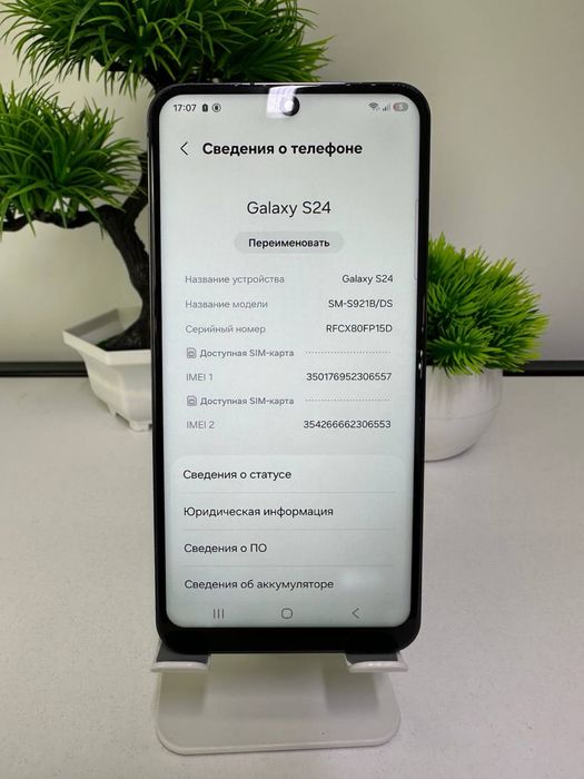 Samsung Galaxy S24 | 256 gb