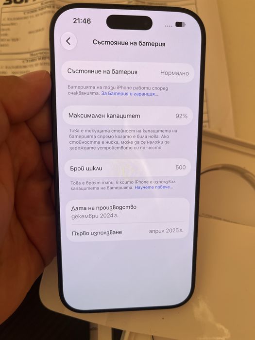 Iphone 16pro 128GB 92% bat
