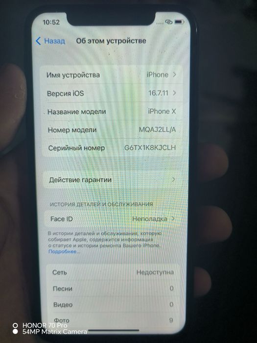 Iphone 12 mini 64, iphone x bez sim, iphone se gen 2 iclout