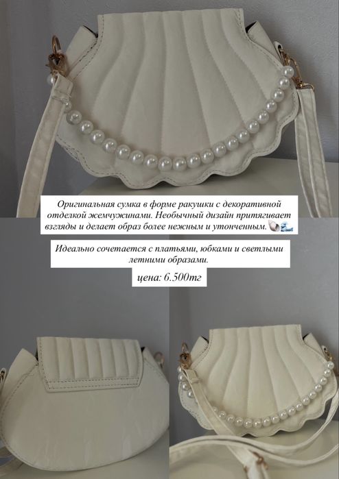 качественные сумки