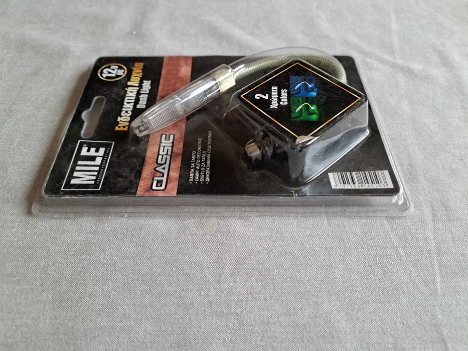 Лампа за табло с две светлини.