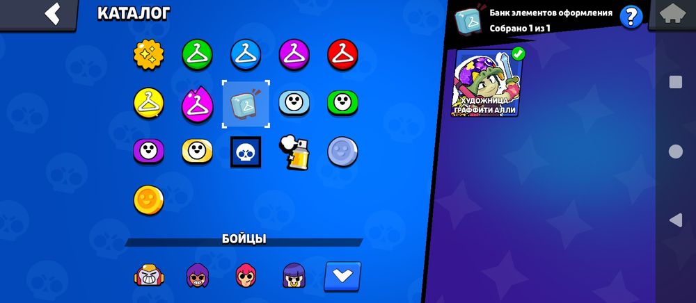Аккаунт Brawl Stars