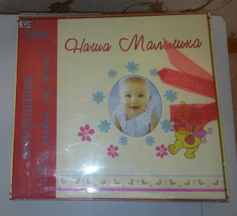 Разная канцелярия