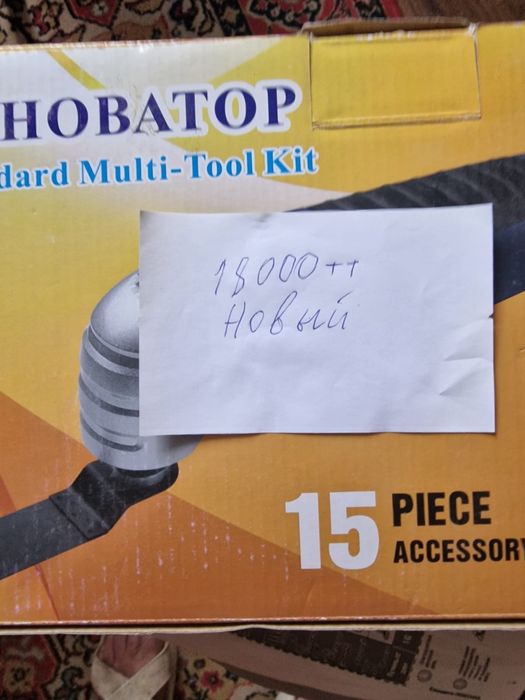 Реноватор. Инструмент для всего