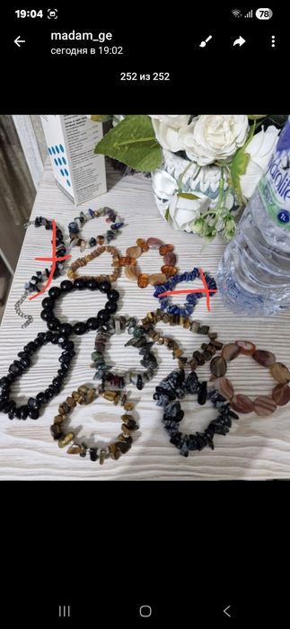 Браслеты и бусики