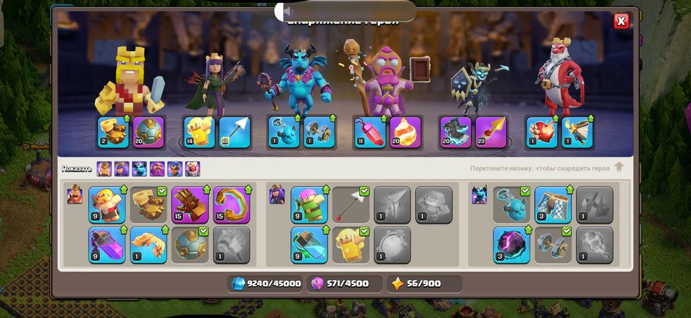 Clash of clans, TH17