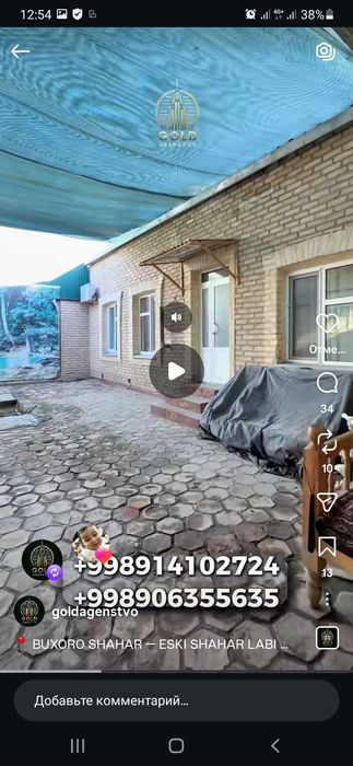 Eski shaharda hovli sotiladi!