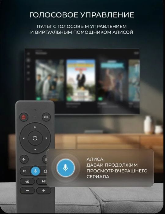 Телевизор Hartens 22"
