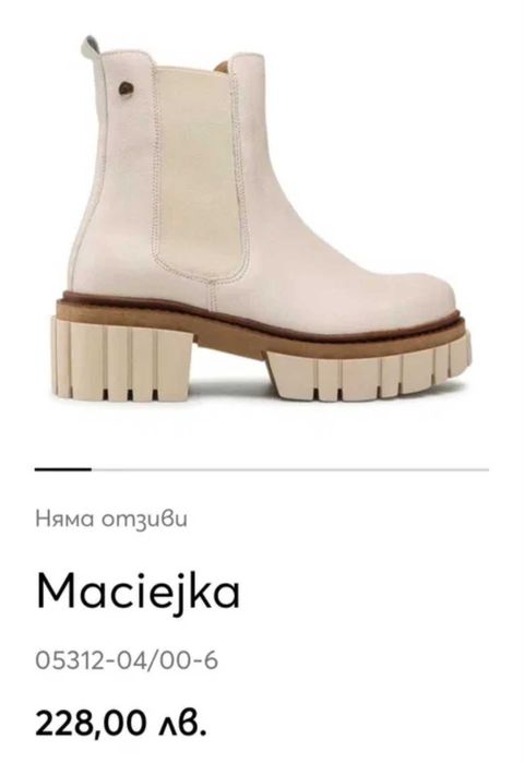 MACIEJKA боти/CUCLEUR de LUXE боти с естествен косъм