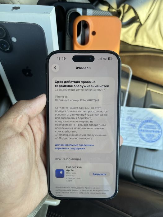 Iphone 16 128Gb.