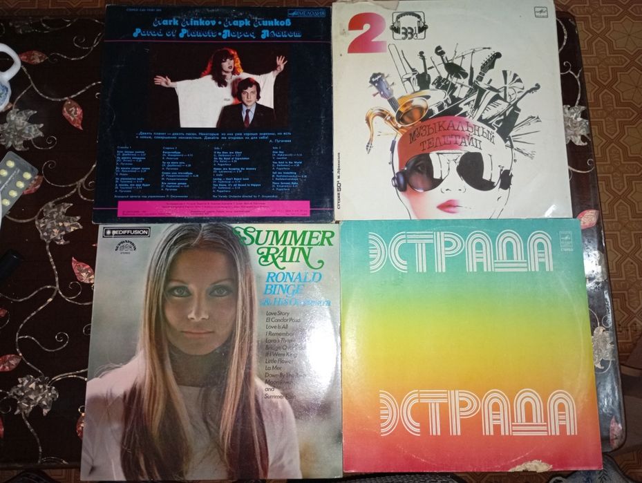 Продаю пластинки СССР