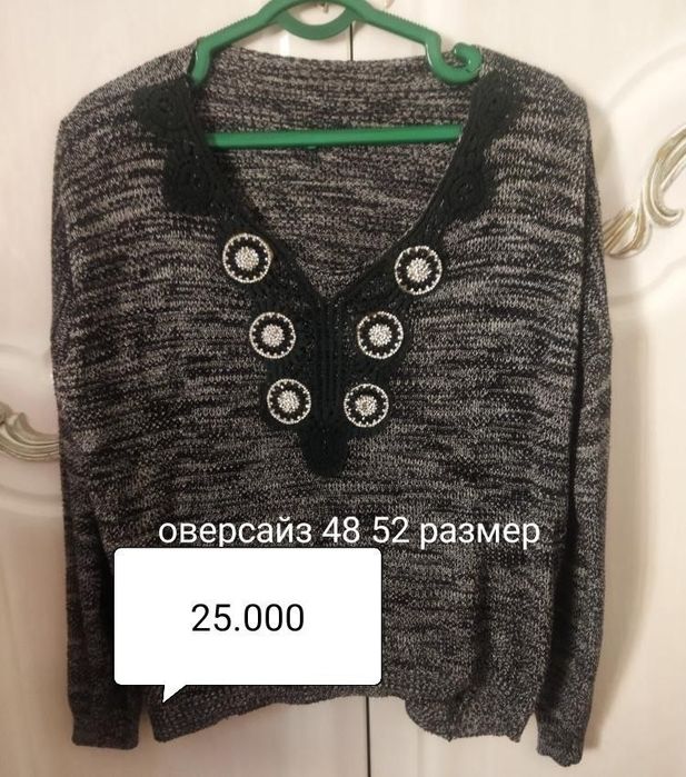 Кофта рубашка  фудболка