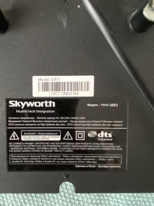 Skyworth smart tv