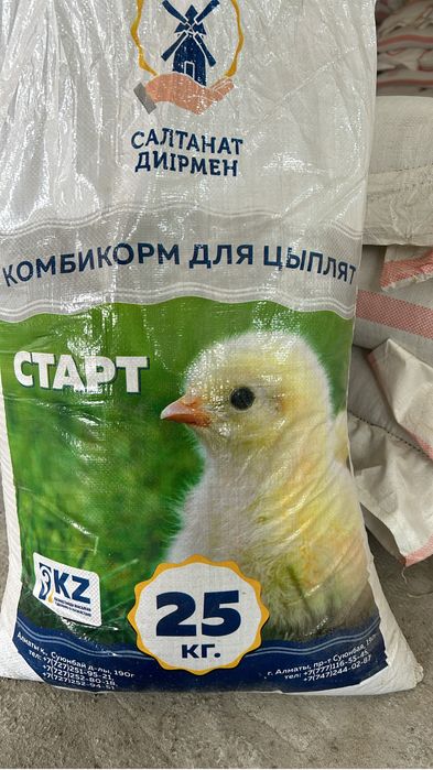 Старт Рост Финиш Несушка