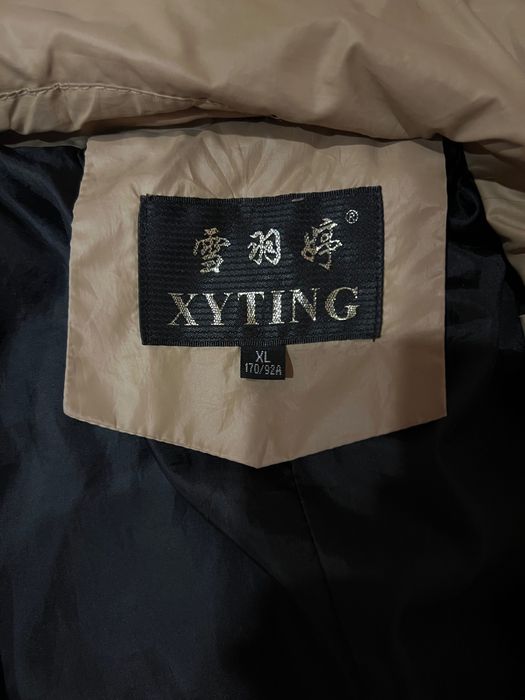 Дълго пролетно-зимно яке