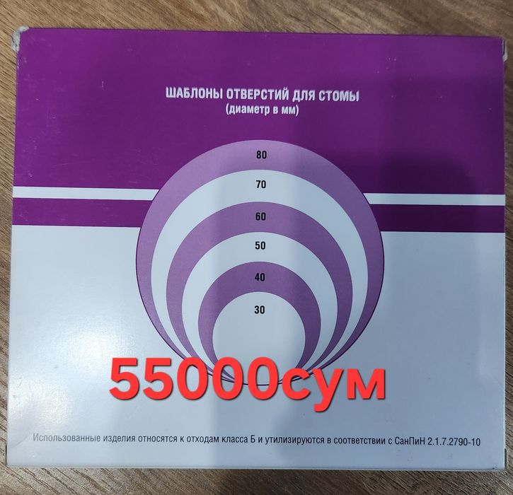 Абуцел ишлаб чикарувчи Россия