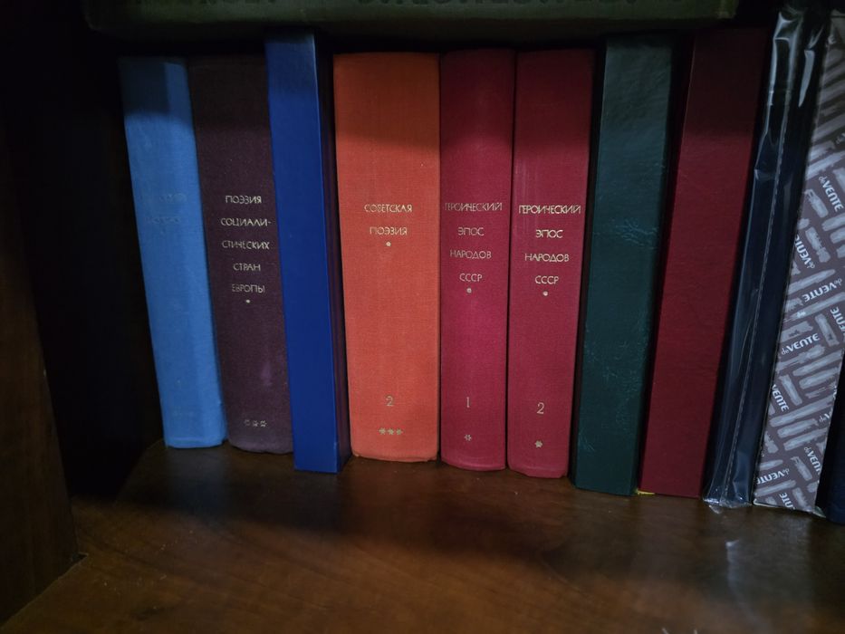 Библиотека всемирной литературы