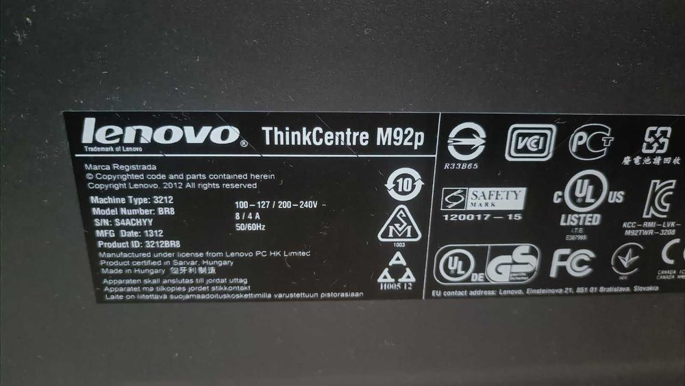 Геймърски компютър